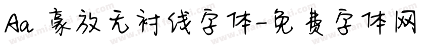 Aa 豪放无衬线字体字体转换
